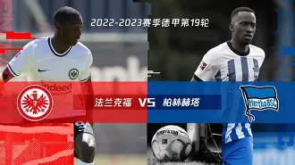 勒沃库森对柏林联合比分预测