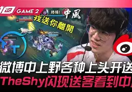 多特蒙德vs巴黎圣日耳曼比赛集锦2024