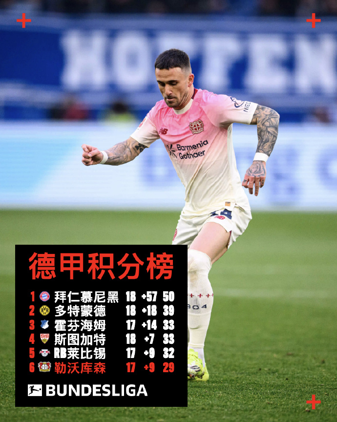 平博官网-柏林联合vs门兴格拉德巴赫