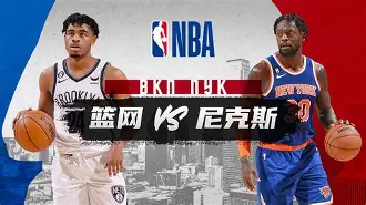 平博官网-篮网12连胜数据