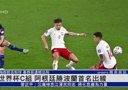 平博官网-意大利淘汰巴拉圭,夺得欧洲杯小组赛胜利了吗